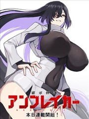深夜食堂漫画菜单图鉴：盐烤秋刀鱼