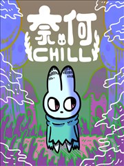 深夜食堂漫画菜单图鉴：被划掉的招牌菜
