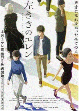 深夜食堂漫画读者留言头像：通勤读者
