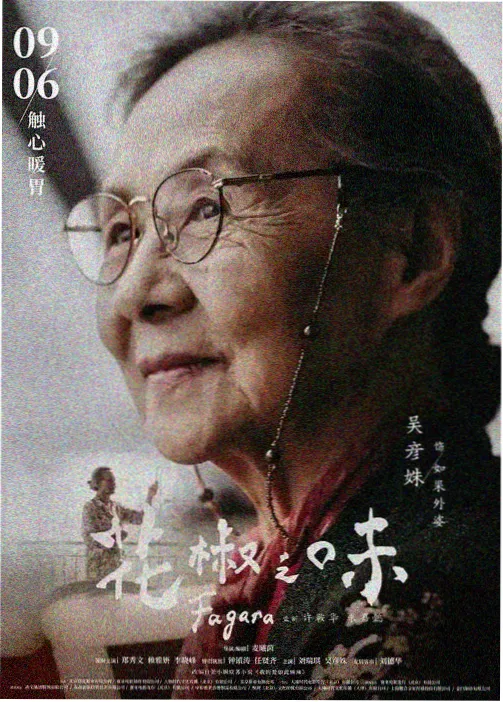 深夜食堂漫画读者留言头像：整理派读者