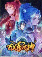 深夜食堂漫画图版：凌晨三点的吊灯与小灯